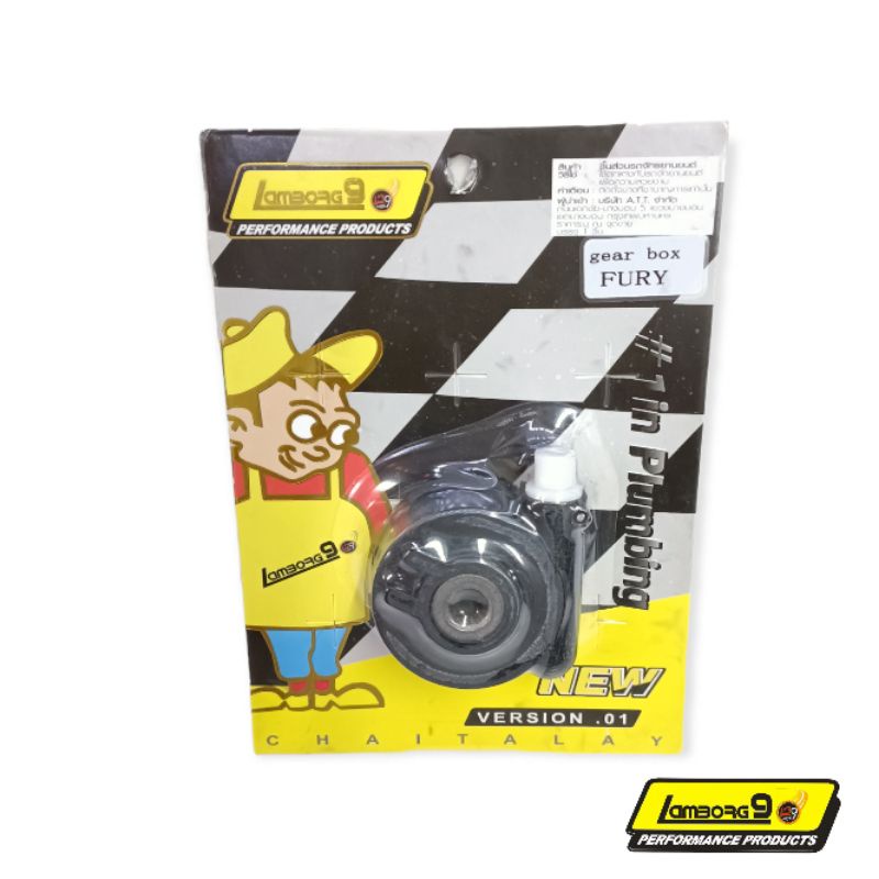 Gear Box